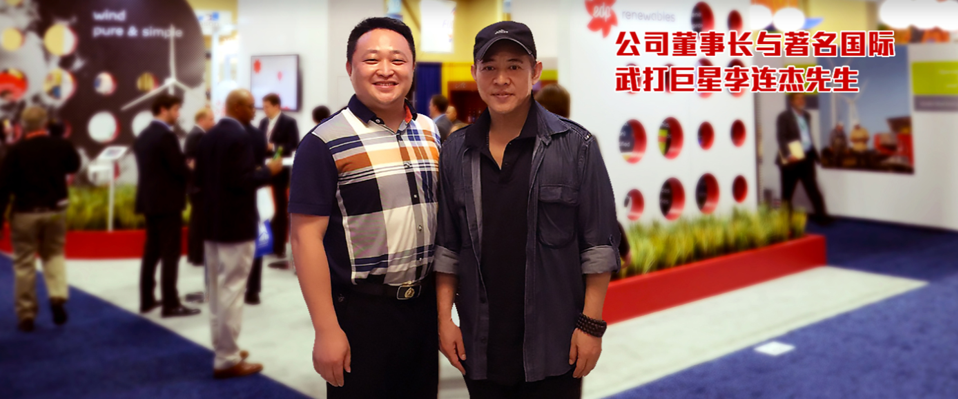 随身保镖