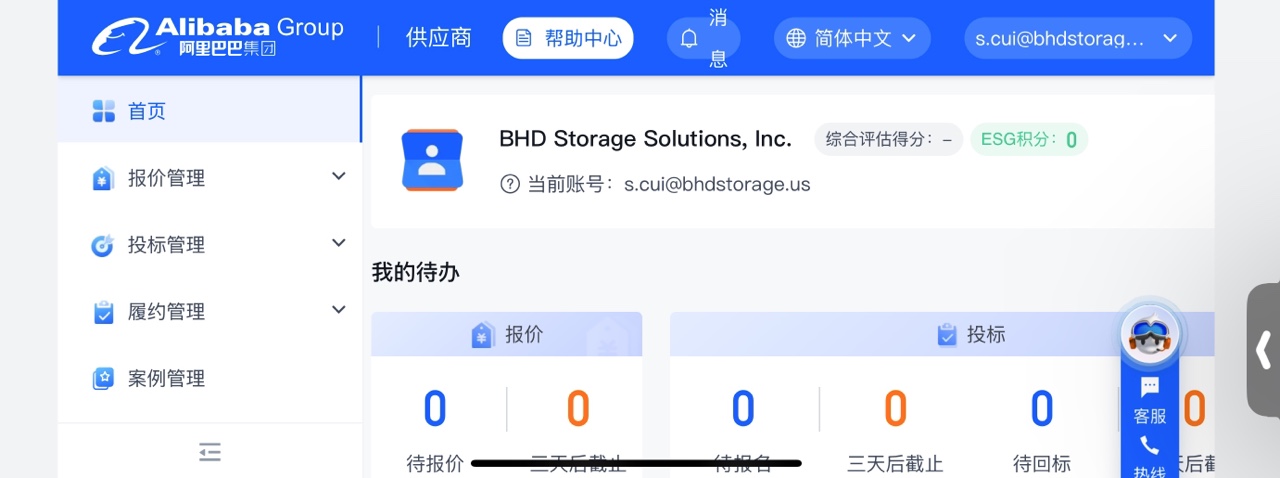 w66.利来(中国区)_来利国际旗舰厅