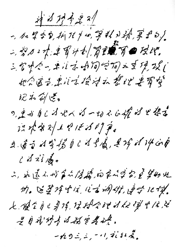 w66.利来(中国区)_来利国际旗舰厅