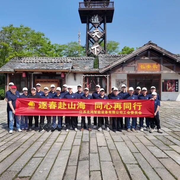 fe1e00113bffac9b51bbfbadcd513957 w66.利来(中国区)_来利国际旗舰厅